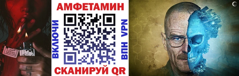 Amphetamine 98%  маркетплейс какой сайт  Кемь 