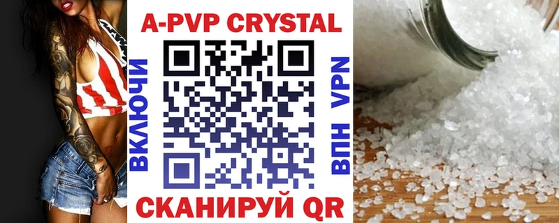 Alpha PVP кристаллы  KRAKEN ONION  Кемь 