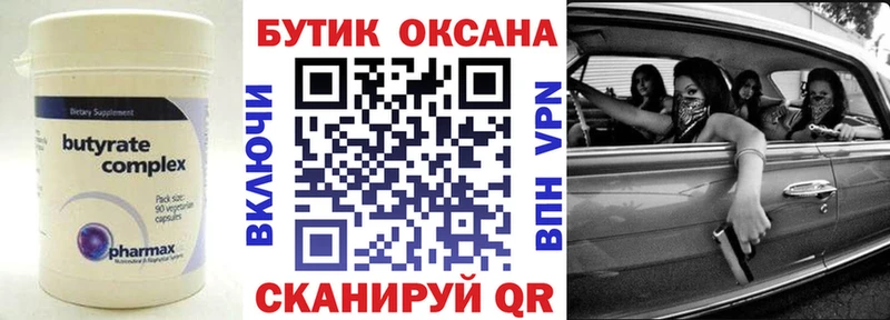 наркотики  Кемь  БУТИРАТ GHB 
