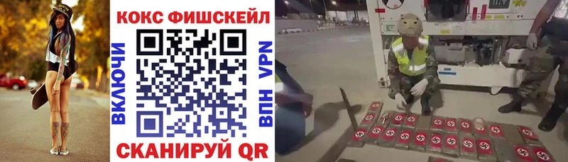 сайты даркнета Telegram  Кемь  Cocaine 99% 