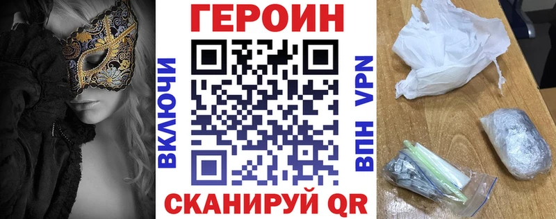 ГЕРОИН VHQ  Кемь 