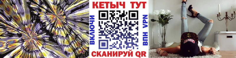 купить   Кемь  МЕГА как войти  КЕТАМИН VHQ 