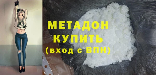 молекула духа Алзамай
