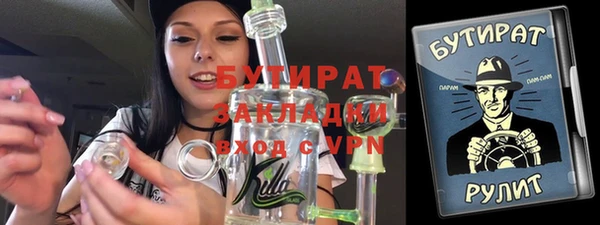 кокаин премиум Алексеевка
