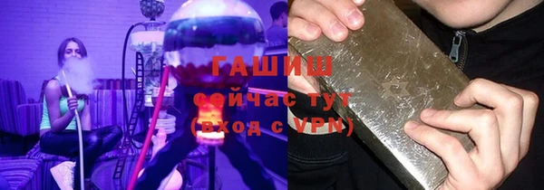 молекула духа Алзамай