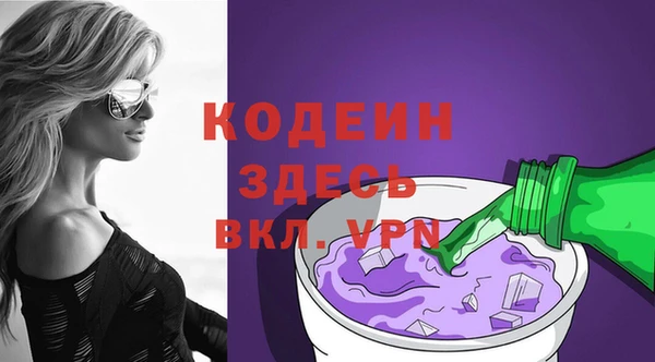 а пвп мука Абаза