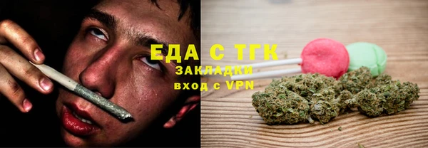 кокаин премиум Алексеевка