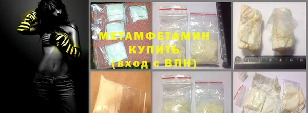 молекула духа Алзамай