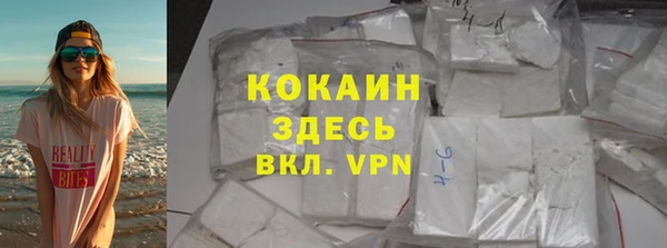 мефедрон мука Абинск