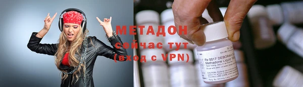кокаин премиум Алексеевка