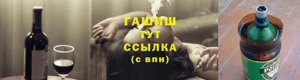 молекула духа Алзамай