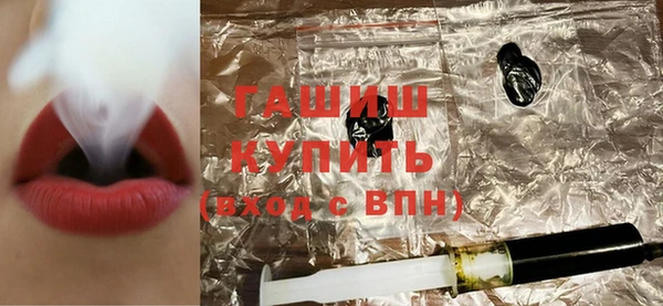 молекула духа Алзамай