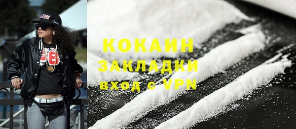 кокаин премиум Алексеевка