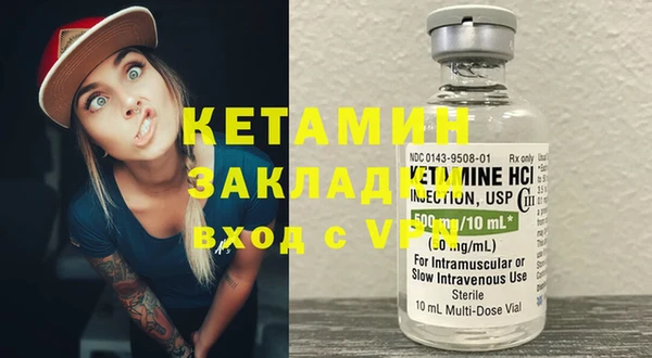 меф Пестово