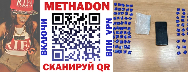 Метадон VHQ  OMG как зайти  Кемь  закладка 