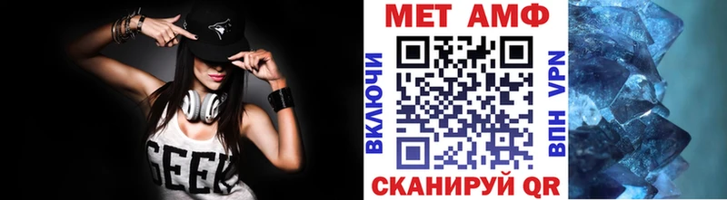 МЕТАМФЕТАМИН мет  закладка  Кемь 